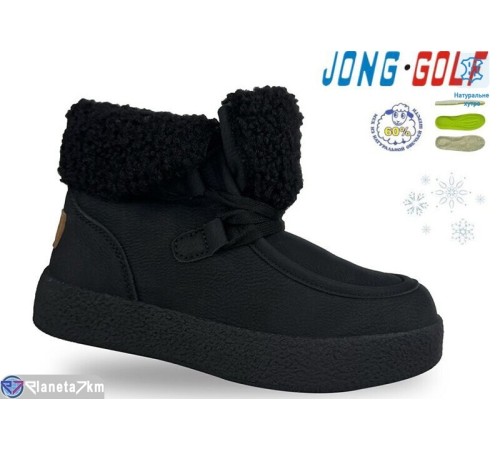 Черевики дитячі на зиму (8 пар р.32-37) чорний  "STRONGO"