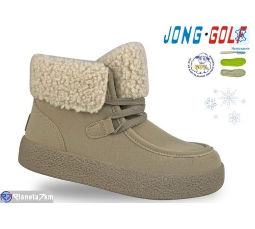 Черевики дитячі на зиму (8 пар р.32-37) бежевий  "STRONGO"