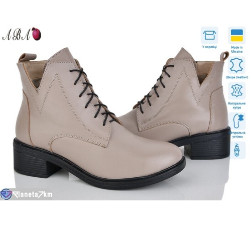 Черевики жіночі на зиму (6 пар р.36-41) бежевий  "Aba"