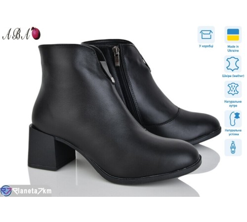 Черевики жіночі на зиму (7 пар р.36-41) чорний  "Aba"