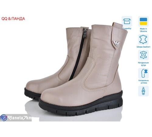 Чоботи жіночі на зиму (7 пар р.37-41) бежевий  "QQ&Панда"