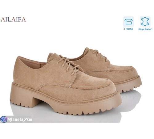Туфлі жіночі на весну/осінь (8 пар р.36-41) бежевий  "Latifa"