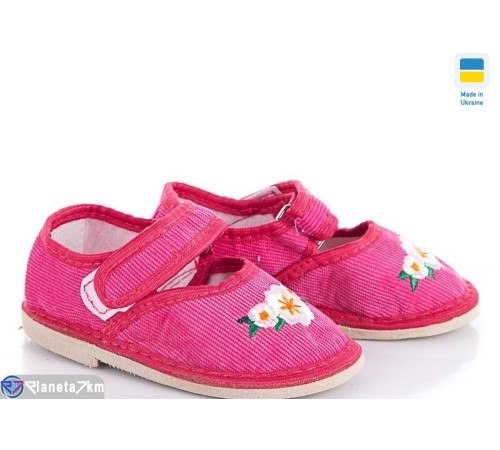 Тапки дитячі на весну/осінь (10 пар р.20-27) рожевий  "PERSIK"