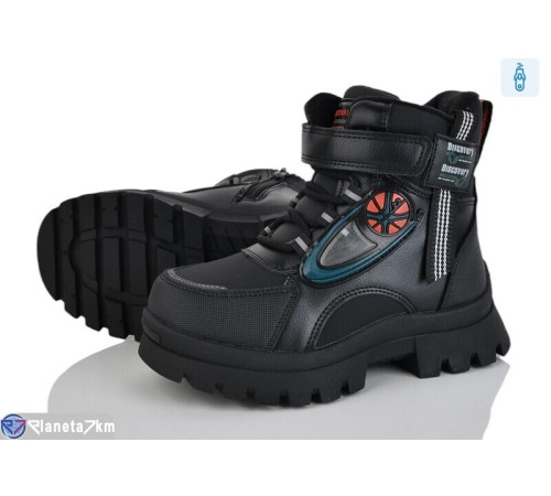 Черевики дитячі на зиму (8 пар р.27-32) чорний  "Mirella"