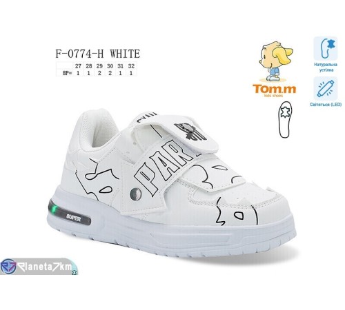 Дитячі кросівки на весну/осінь (8 пар р.27-32) білий  "Normashoes"