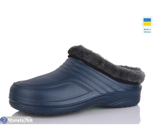 Чоловічі сабо на зиму (6 пар р.41-46) синій  "SALIN"