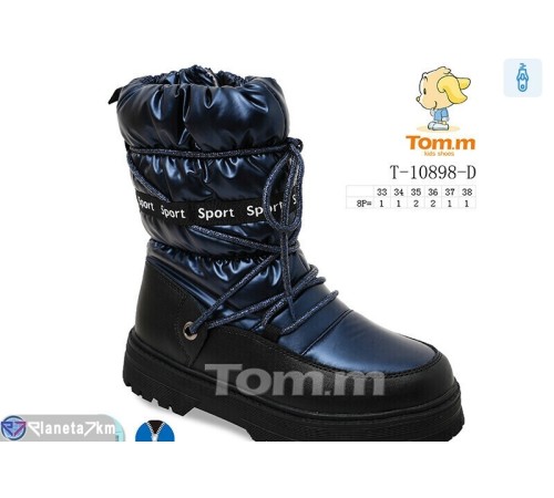Дутики дитячі на зиму (8 пар р.33-38) синій  "Normashoes" Дутики дитячі на зиму (8 пар р.33-38) синій  "Normashoes"