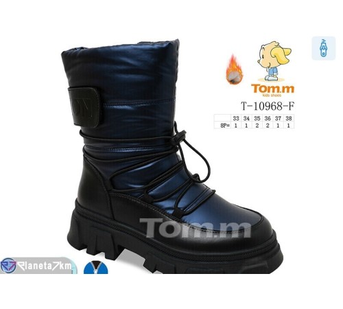 Дутики дитячі на зиму (8 пар р.33-38) синій  "Normashoes" Дутики дитячі на зиму (8 пар р.33-38) синій  "Normashoes"