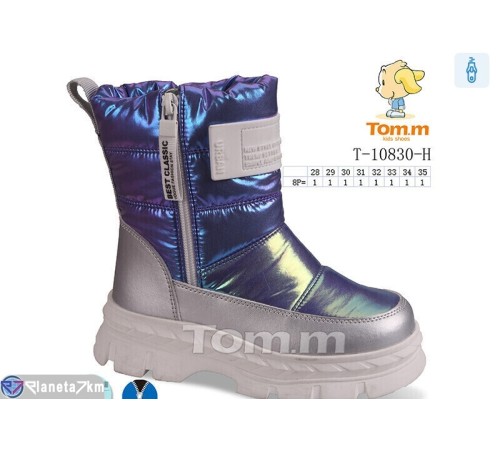Дутики дитячі на зиму (8 пар р.28-35) синій  "Normashoes" Дутики дитячі на зиму (8 пар р.28-35) синій  "Normashoes"