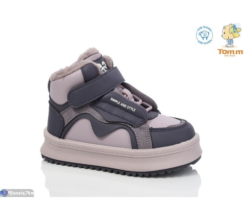 Черевики дитячі на зиму (8 пар р.27-32) фіолетовий  "Normashoes" Черевики дитячі на зиму (8 пар р.27-32) фіолетовий  "Normashoes"