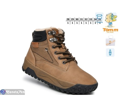 Черевики дитячі на весну/осінь (8 пар р.28-35) коричневий  "Normashoes" Черевики дитячі на весну/осінь (8 пар р.28-35) коричневий  "Normashoes"