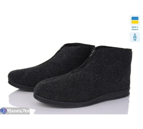 Тапки чоловічі на зиму (6 пар р.41-46) сірий  "Ladmir"