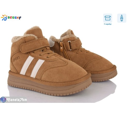 Черевики дитячі на зиму (8 пар р.32-37) camel  "Bessky-Kellaifeng"