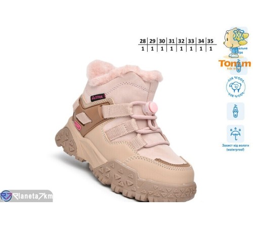 Черевики дитячі на зиму (8 пар р.28-35) рожевий  "TOMMY"