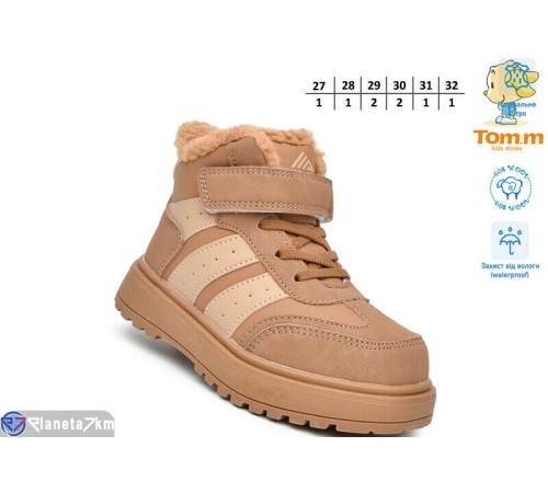 Черевики дитячі на зиму (8 пар р.27-32) коричневий  "TOMMY"