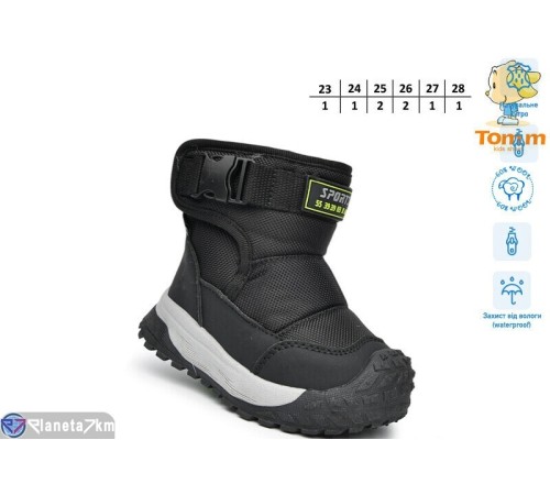 Черевики дитячі на зиму (8 пар р.23-28) чорний  "TOMMY"