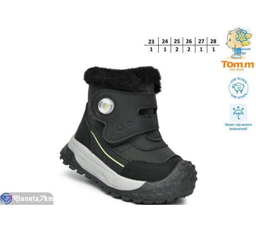 Черевики дитячі на зиму (8 пар р.23-28) чорний  "TOMMY"