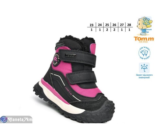 Черевики дитячі на зиму (8 пар р.23-28) рожевий  "TOMMY"