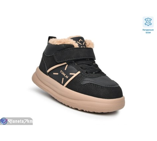 Дитячі кросівки на зиму (8 пар р.22-27) чорний  "TOMMY"