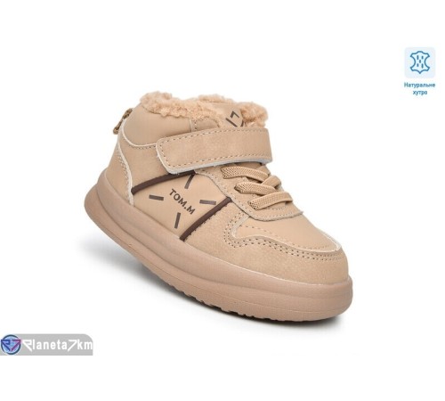 Дитячі кросівки на зиму (8 пар р.22-27) бежевий  "TOMMY"
