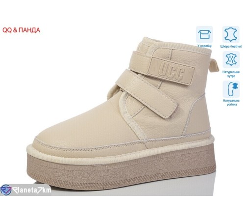 Уггі жіночі на зиму (6 пар р.36-40) бежевий  "QQ&Панда"