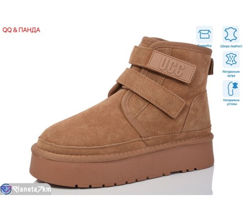 Уггі жіночі на зиму (6 пар р.36-40) коричневий  "QQ&Панда"