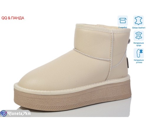 Уггі жіночі на зиму (6 пар р.36-40) бежевий  "QQ&Панда"