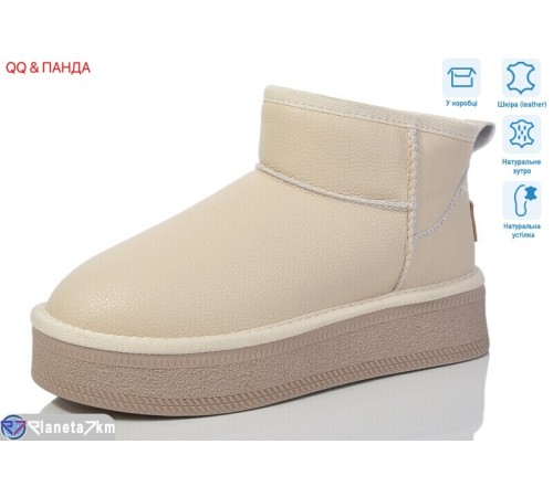 Уггі жіночі на зиму (6 пар р.36-40) бежевий  "QQ&Панда"