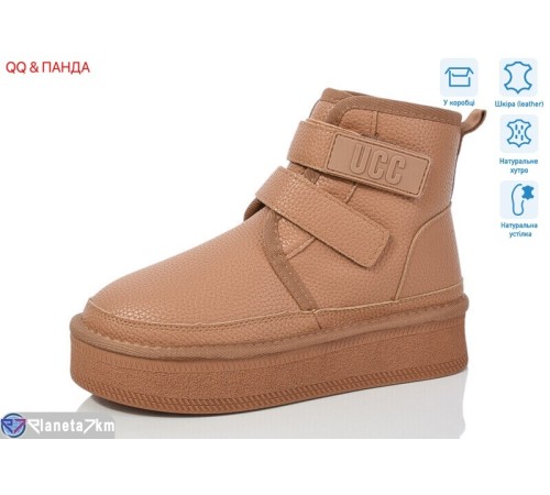 Уггі жіночі на зиму (6 пар р.36-40) коричневий  "QQ&Панда"