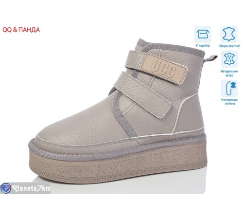 Уггі жіночі на зиму (6 пар р.36-40) сірий  "QQ&Панда"