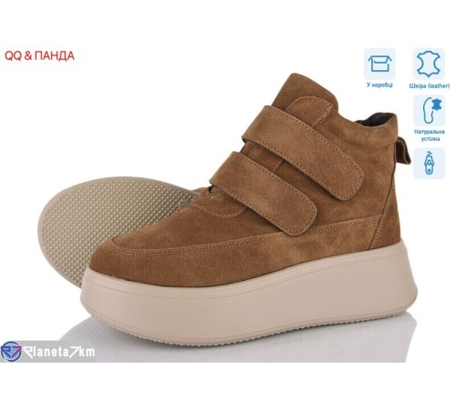 Черевики жіночі на зиму (8 пар р.36-41) коричневий  "QQ&Панда"