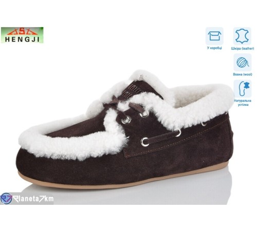 Туфлі жіночі на зиму (8 пар р.36-41) коричневий  "HENGJI-ELENA" Туфлі жіночі на зиму (8 пар р.36-41) коричневий  "HENGJI-ELENA"