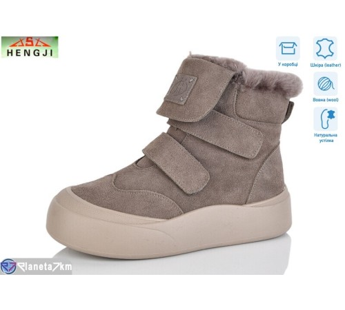 Черевики жіночі на зиму (8 пар р.36-41) сірий  "HENGJI-ELENA"