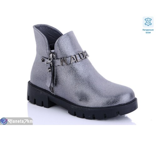 Черевики дитячі на зиму (8 пар р.33-38) срібний  "MEDLEN"