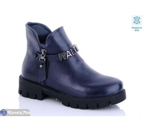 Черевики дитячі на зиму (8 пар р.33-38) синій  "MEDLEN"