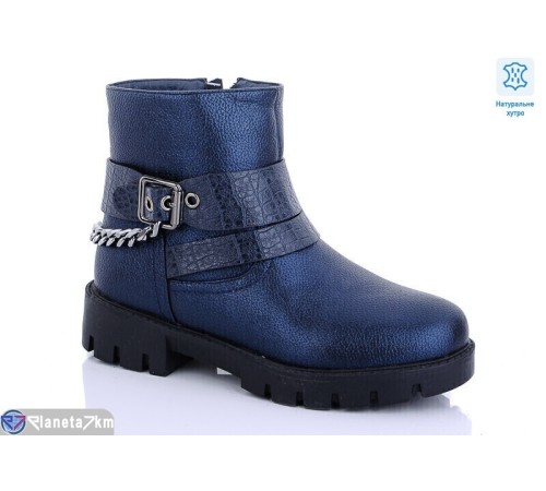 Черевики дитячі на зиму (8 пар р.33-38) синій  "MEDLEN"