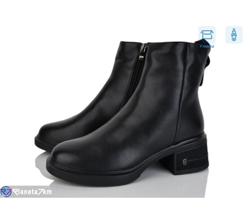 Черевики жіночі на зиму (6 пар р.36-41) чорний  "Vitta"