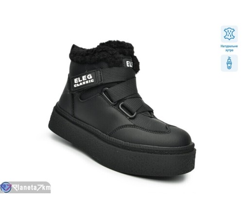 Черевики дитячі на зиму (8 пар р.32-37) чорний  "TOMMY"