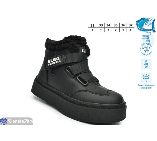 Черевики дитячі на зиму (8 пар р.32-37) чорний  "TOMMY"