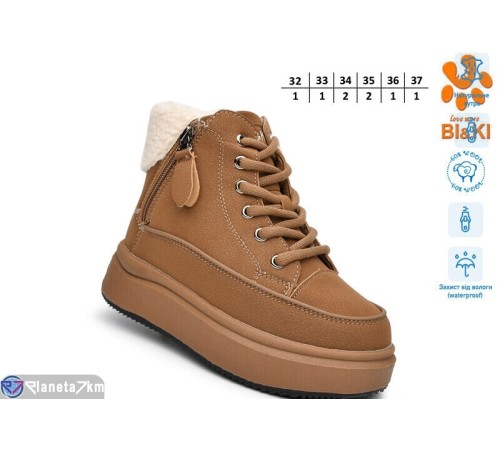 Черевики дитячі на зиму (8 пар р.32-37) коричневий  "TOMMY"