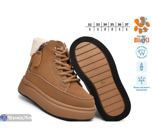 Черевики дитячі на зиму (8 пар р.32-37) коричневий  "TOMMY"