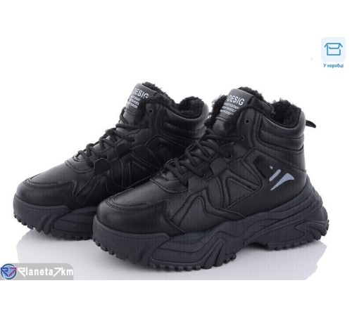 Черевики жіночі на зиму (8 пар р.36-41) чорний  "HoRIK"