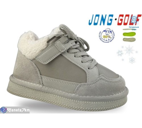 Дитячі кросівки на зиму (8 пар р.26-33) сірий  "STRONGO"