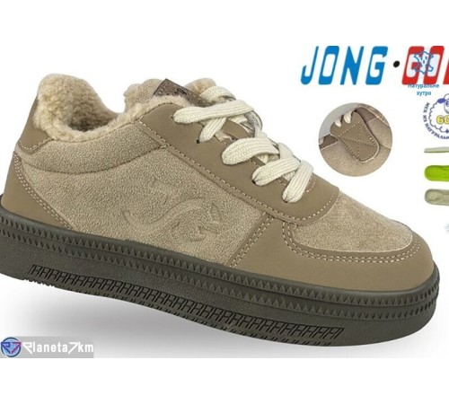 Дитячі кросівки на зиму (8 пар р.31-36) бежевий  "STRONGO"