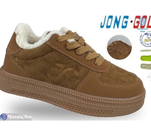 Дитячі кросівки на зиму (8 пар р.31-36) коричневий  "STRONGO"