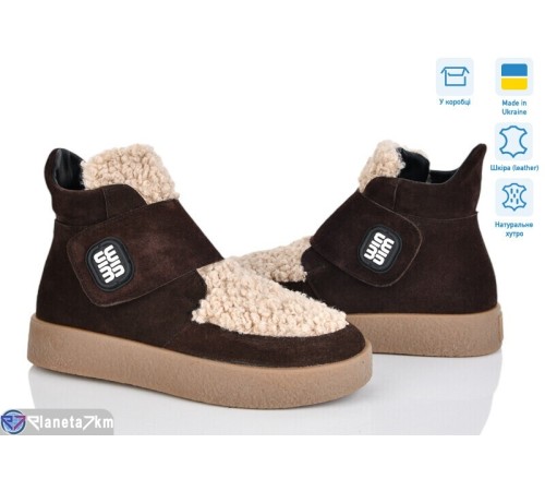 Черевики жіночі на зиму (6 пар р.36-41) коричневий  "ERIKA"