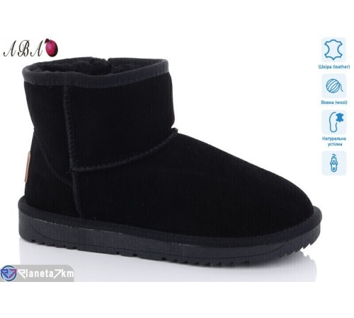 Уггі жіночі на зиму (6 пар р.36-41) чорний  "Aba"