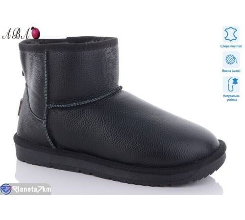 Уггі жіночі на зиму (6 пар р.41-43) чорний  "Aba"