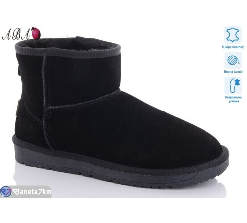 Уггі жіночі на зиму (6 пар р.41-43) чорний  "Aba"
