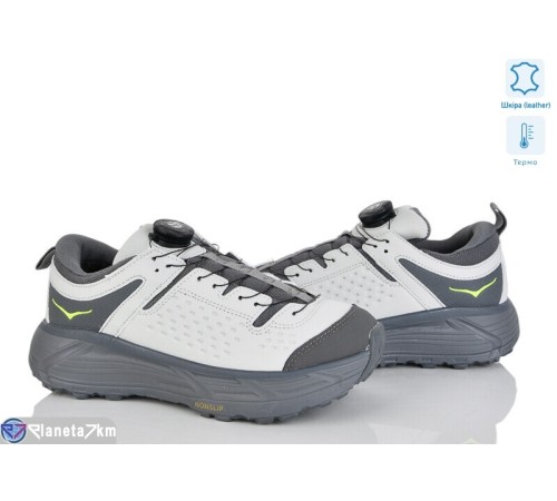 Кросівки на весну/осінь (8 пар р.36-41) сірий  "Mirella"